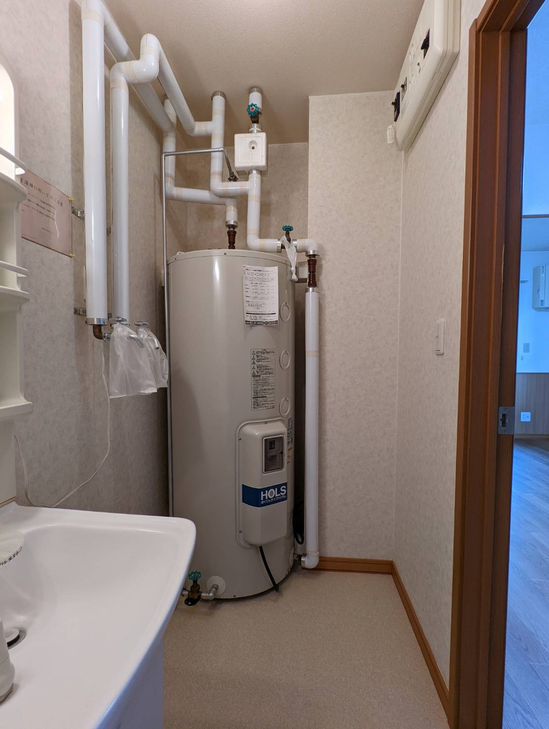 文苑2丁目　ロイヤルエステートLのその他