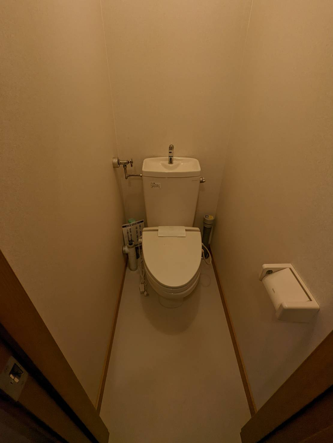 文苑2丁目　ロイヤルエステートLのトイレ