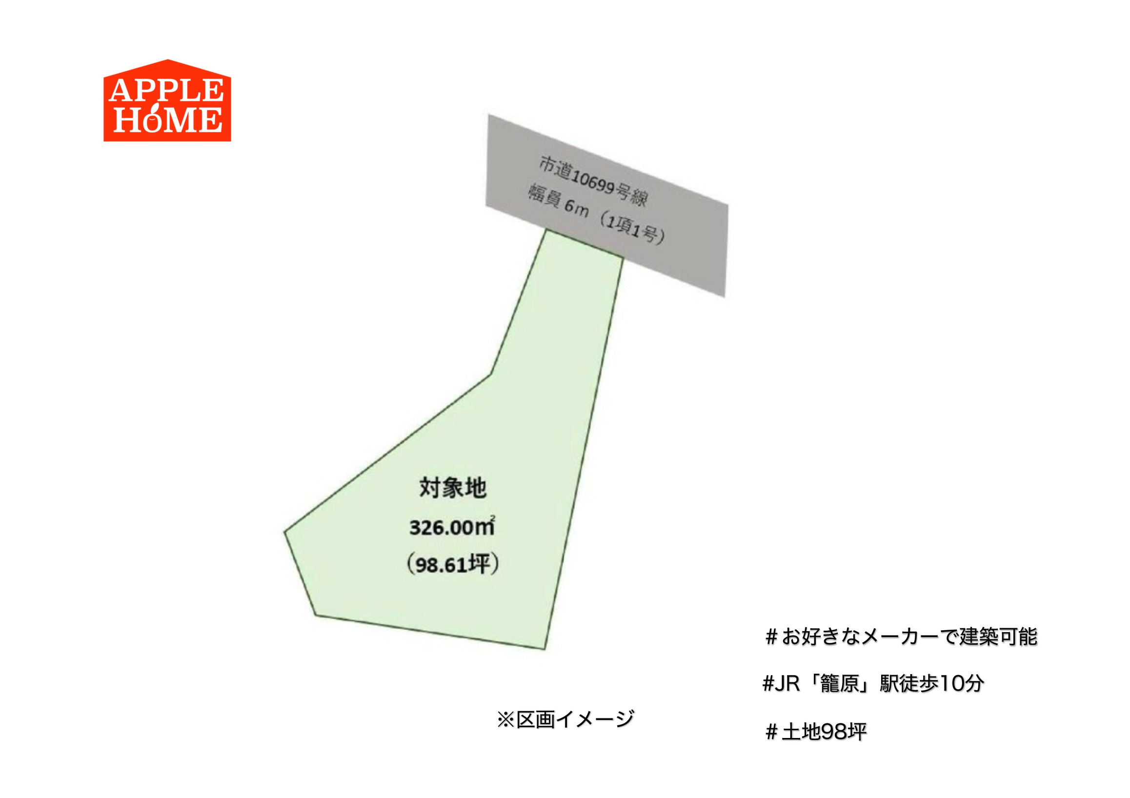 熊谷市別府1丁目の区画図