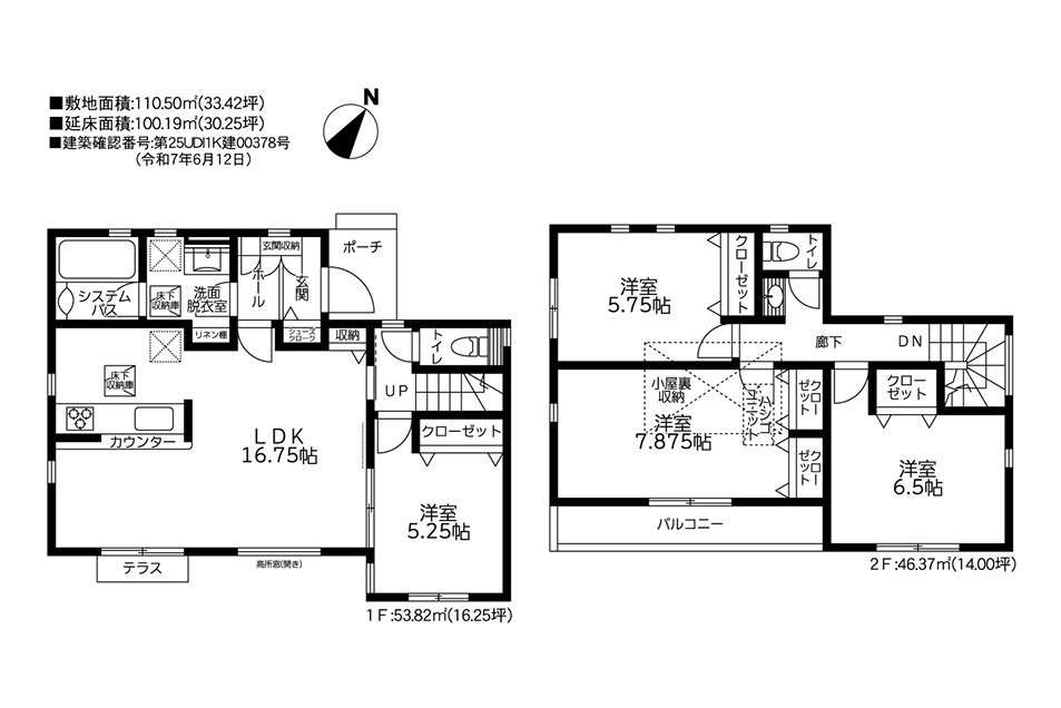 横浜市戸塚区深谷町 新築戸建て【仲介手数料無料】カースペース2台の間取り