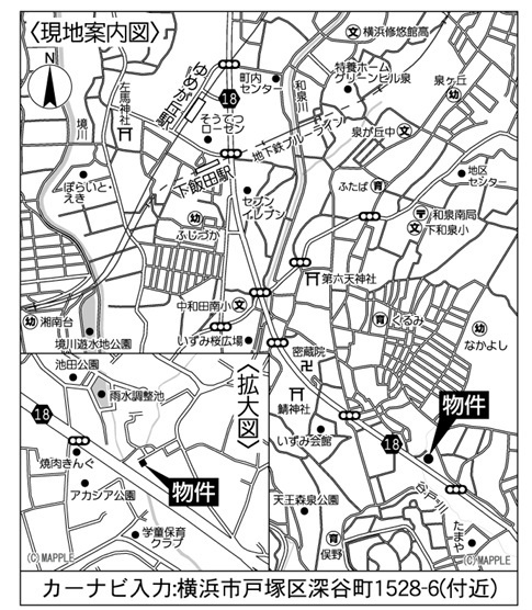 横浜市戸塚区深谷町 新築戸建て【仲介手数料無料】カースペース2台の地図