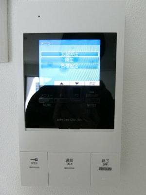 【セキュリティ】 | Chainon高石