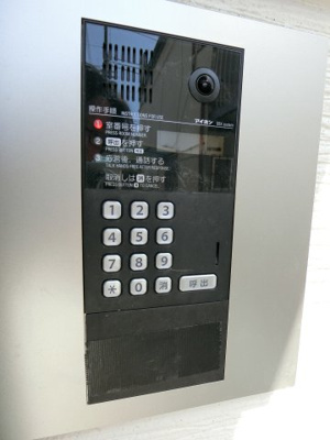 【セキュリティ】 | Chainon高石