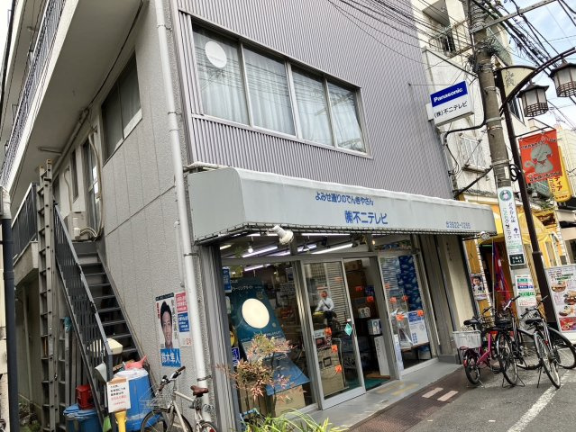 中村ビル