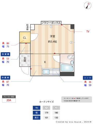【間取り】 | ドリームタカセ