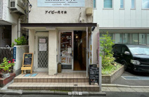 アイビー代々木の画像