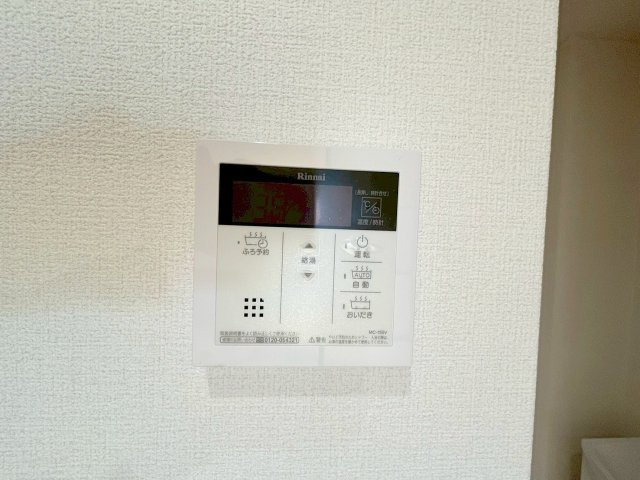 震雲マンションの設備