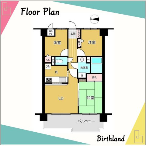 ライオンズマンション郡山荒池公園の間取り