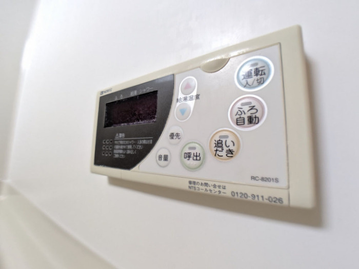 グランシードの設備|追い焚き給湯