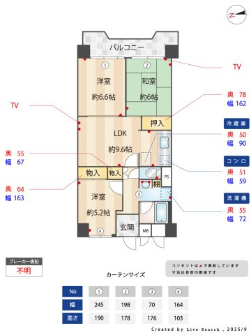 逆瀬川パークマンションの洋室|こちらのリビングで趣味の時間をお楽しみください