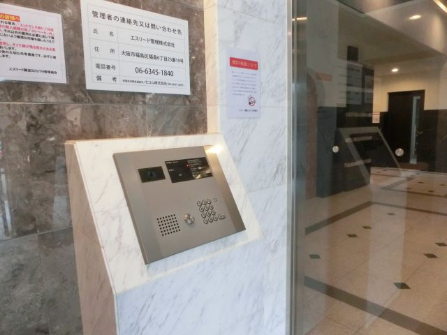 エスリード難波ＳＯＵＴＨのセキュリティ