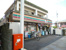 セブンイレブン晴見町店まで155m