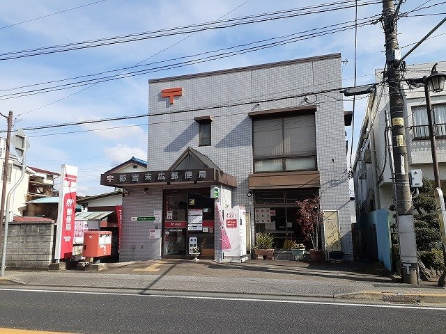 ピープル８の周辺|宇都宮末広郵便局まで650m