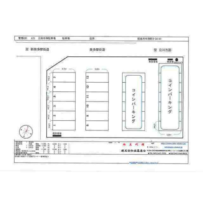 【外観】 | 三田中神駐車場