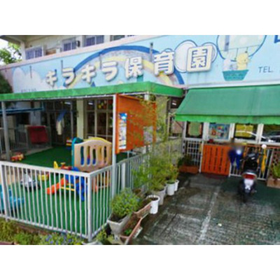 【周辺】 | グランデュール千鳥 | 幼稚園・保育園「きらきら保育園まで275ｍ」