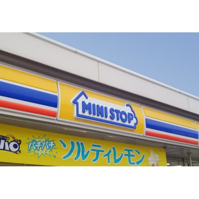 【周辺】 | セントレージつつじケ丘 | コンビニ「ミニストップ調布東つつじケ丘店まで314ｍ」