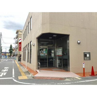 【周辺】 | グローイングシティー大和田 | 銀行「多摩信用金庫大和田支店まで293ｍ」