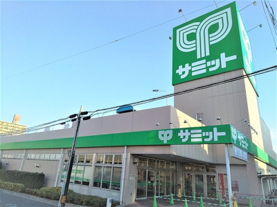 サミットストア 川口青木店まで650ｍ