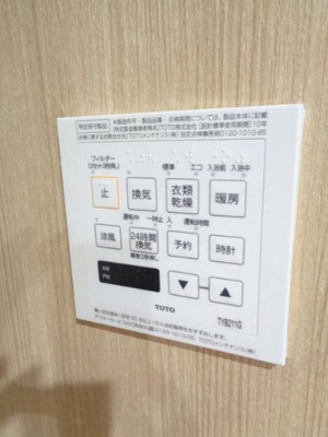 【設備】 | ユーハイムサガミ