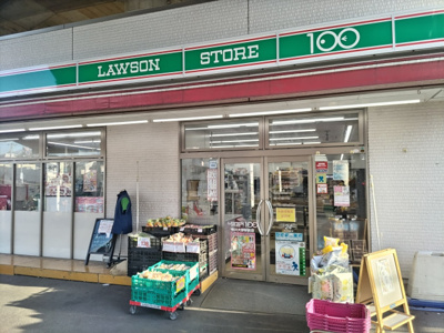 ローソンストア１００ 市川大野駅前店まで600ｍ