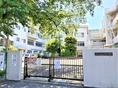 市川市立大柏小学校まで1000ｍ