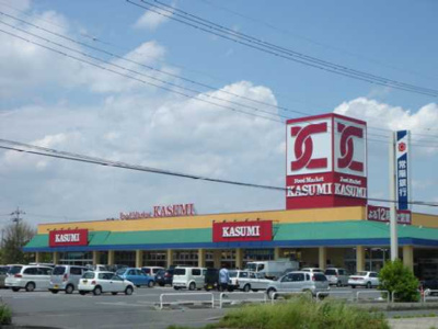 【周辺】 | Ensuite Plus（エンスィートプリュー） | スーパーまで600ｍ