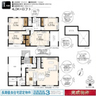 ★仲介手数料無料★ 横浜市青葉区もえぎ野の画像