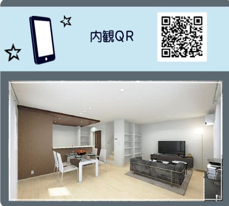  | ★仲介手数料無料★ 横浜市青葉区もえぎ野 | 仲介手数料無料！お問合せ下さい/080-7058-7312 