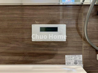 【発電・温水設備】 | 江戸川区南小岩2丁目新築分譲住宅 | 【給湯リモコン】外での一日を忘れさせてくれるオートバス機能でお好みの湯量・温度に調整された浴槽。