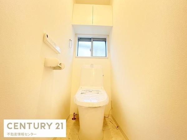 【トイレ】 | 高見3丁目　新築戸建