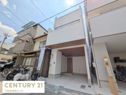 高見3丁目　新築戸建の画像