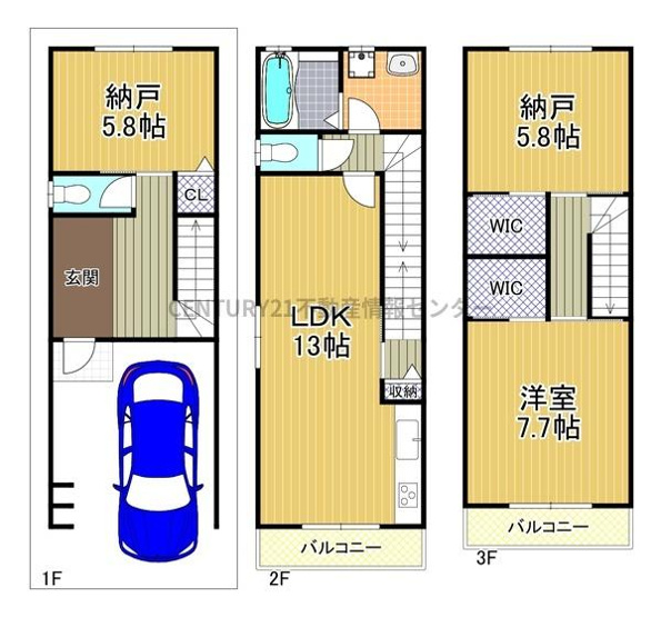 【間取り】 | 高見3丁目　新築戸建 | 令和７年９月完成予定の新築物件！
室内完成してますので、内覧可能です！