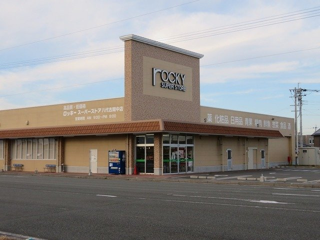 グランパセオの周辺|ロッキースーパーストア古閑中店まで2500m