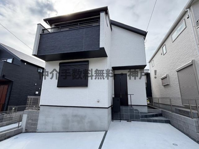 【外観】 | 神戸市垂水区塩屋北町1丁目　新築戸建1号地　仲介手数料無料！ | きれいな外観です