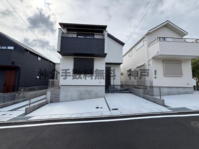【外観】 | 神戸市垂水区塩屋北町1丁目　新築戸建1号地　仲介手数料無料！ | おしゃれな外観です