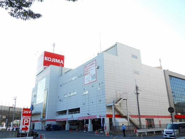 カルフ－ル緑井の周辺|コジマまで350m