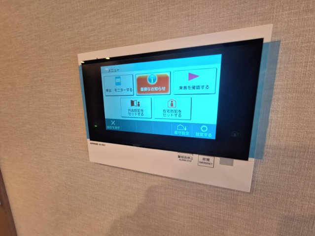 アトラスシティ千歳烏山グランスイート風ノ棟のセキュリティ