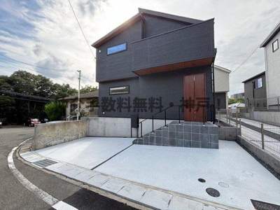【外観】 | 垂水区塩屋北町1　新築1号地　仲介手数料無料！ | 外観は落ち着いています