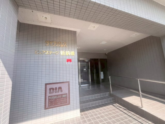 ダイアパレスピュアステージ新前橋のエントランス