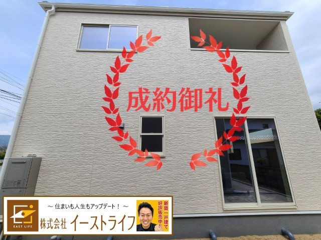 【新築戸建】　いわき市平中平窪2期　全3棟　長期優良住宅　最終1棟！の外観|おかげさまでご成約となりました。