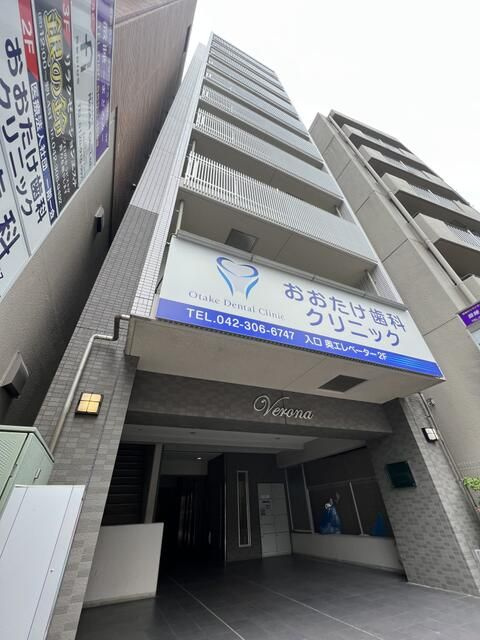 ヴェローナ府中ルッソ