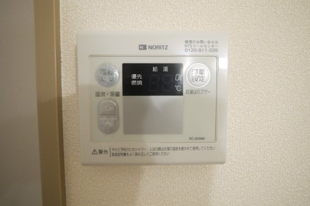 パナハイツ芳泉Ｃ棟の設備|※写真は別の部屋のものです。