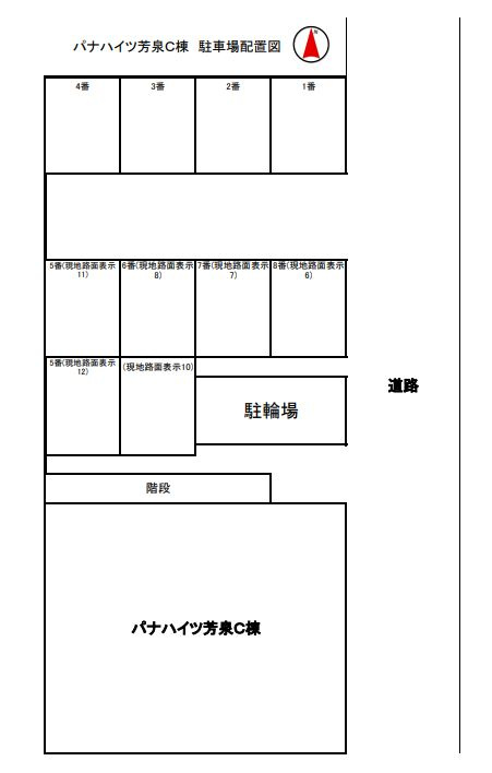 パナハイツ芳泉Ｃ棟の区画図