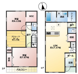 【間取り】 | 甲栄台５丁目　新築戸建 | 図面と現況が異なる場合は現況を優先します