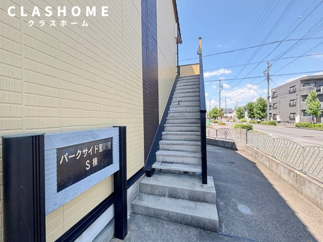パークサイド里町館Ｓ棟　　刈谷市近郊の賃貸ならクラスホーム刈谷店のその他