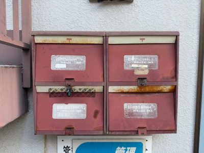 【その他共用部分】 | ＭＫハイム