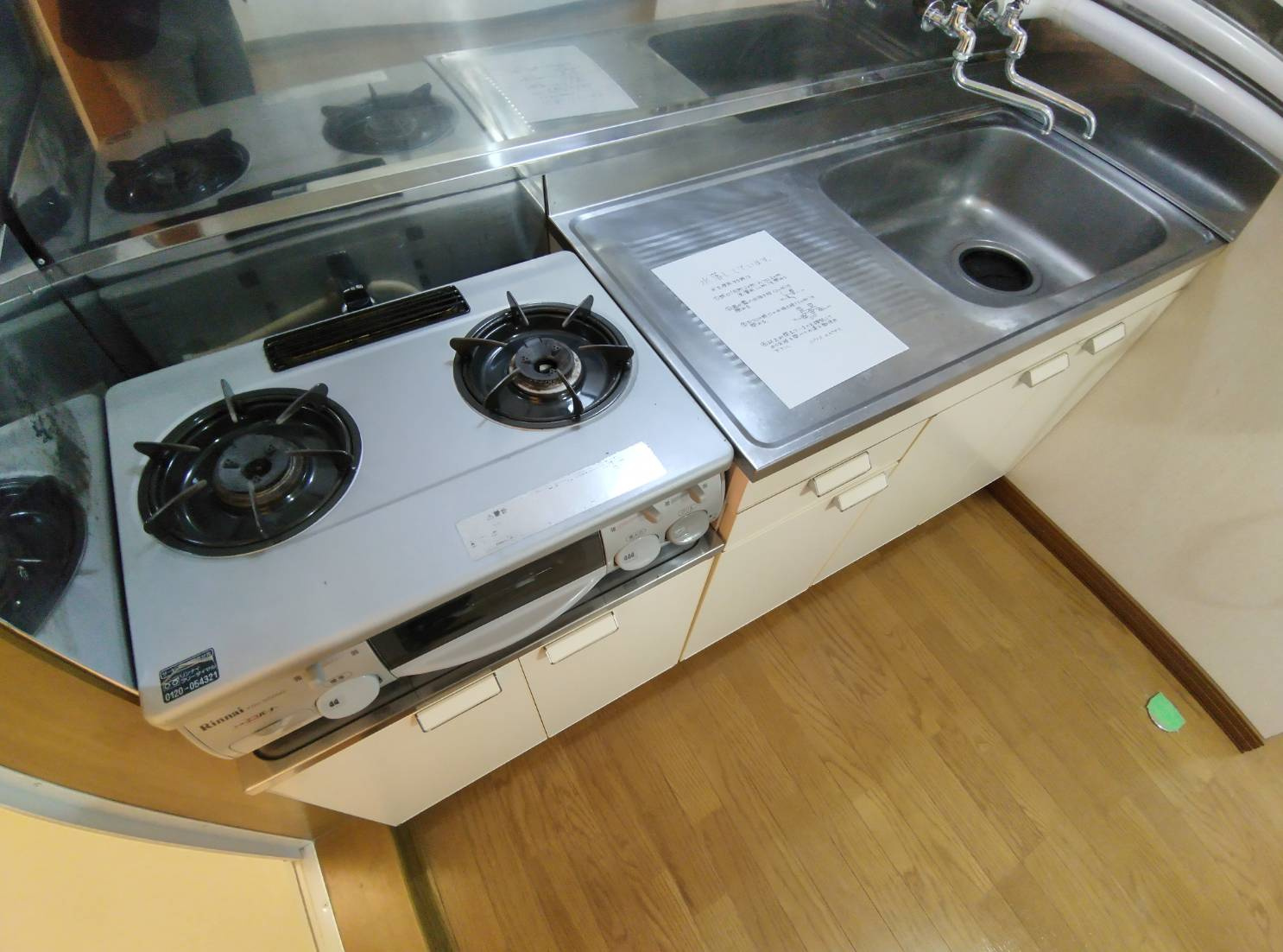 ハウスルピナスのキッチン