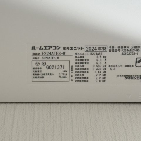シャルメール　の設備