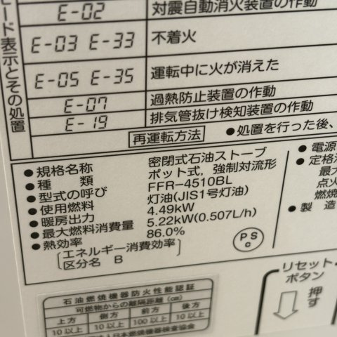 シャルメール　のその他