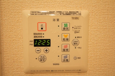 【浴室】 | フラハ